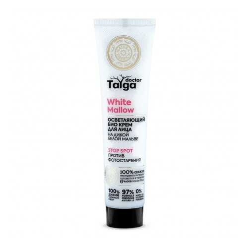 Крем для лица Natura Siberica Doctor Taiga осветляющий 40 мл