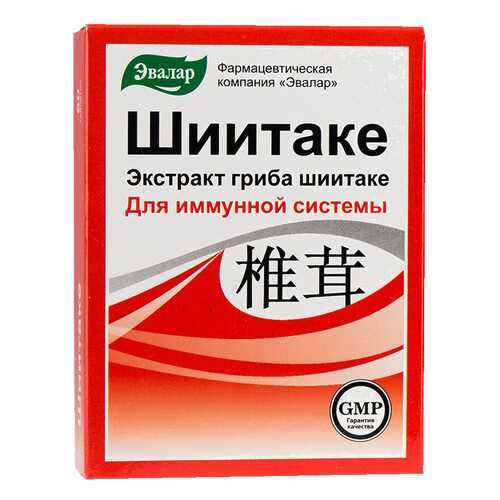 Витамины Д в Сибирское здоровье