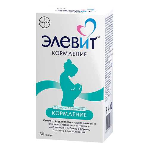 Элевит кормление капс, N60