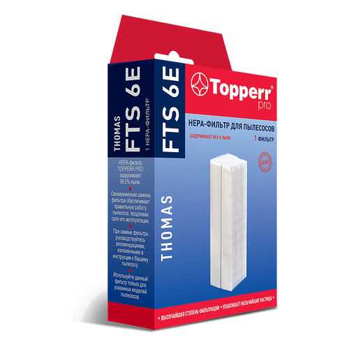 Фильтр для пылесоса Topperr FTS6E