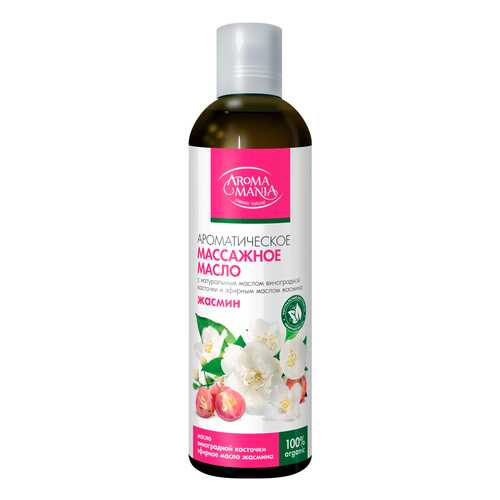 Масло для тела Aroma Mania Массажное Жасмин 250 мл