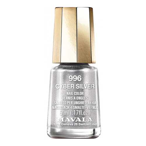 Лак для ногтей Mavala Cyber Chic Mini Color Nail Polish 996 Cyber Silver 5 мл