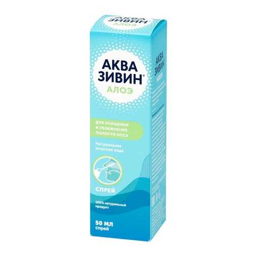 Профилактические средства в Планета Здоровья
