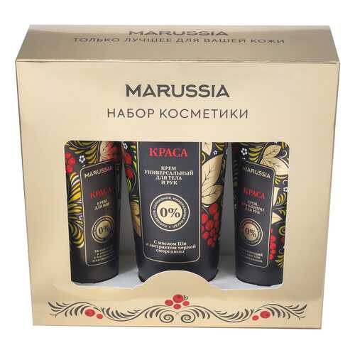 Набор Marussia Золотой набор для ухода за кожей