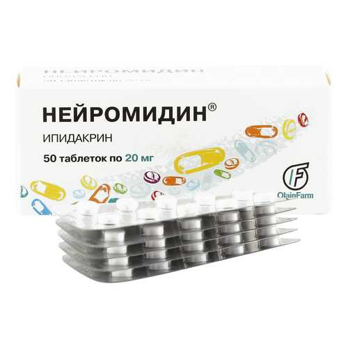 Нейромидин таблетки 20 мг 50 шт.