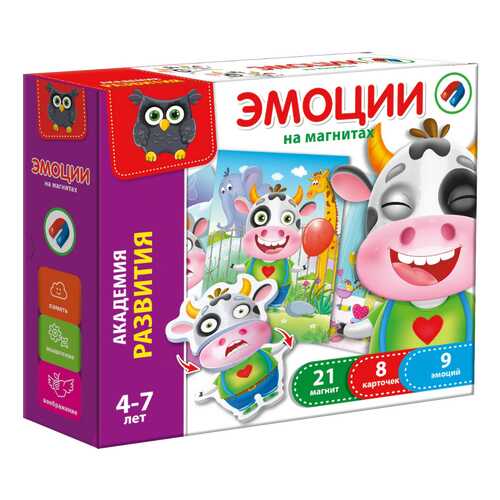 Игра настольная Эмоции на магнитах