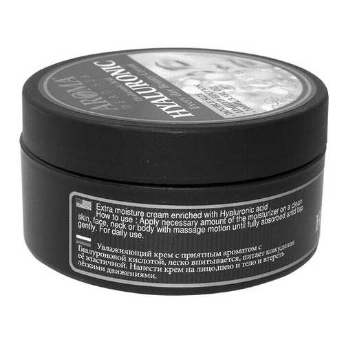 Крем для лица Aroma Dead Sea Hyaluronic Acid Beauty Cream 100 мл