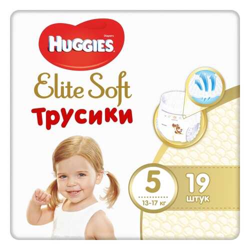 Подгузники для малышей в Дети