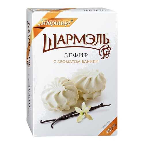 Зефир ШАРМЭЛЬ аромат ванили 255г*2 шт