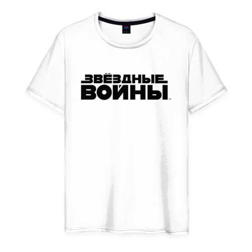 Футболка мужская ВсеМайки 1689597 белая XXS
