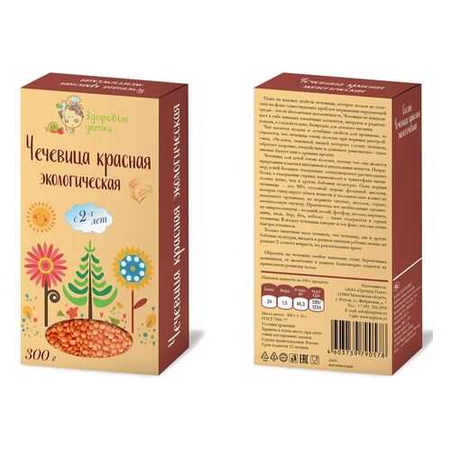 Крупы, макароны, бобовые в Спар