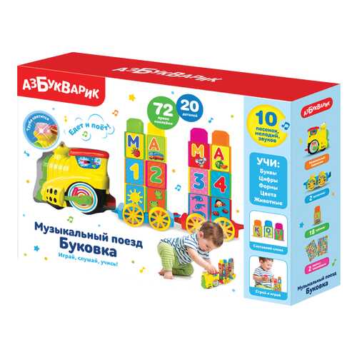 Интерактивные игрушки в Дети