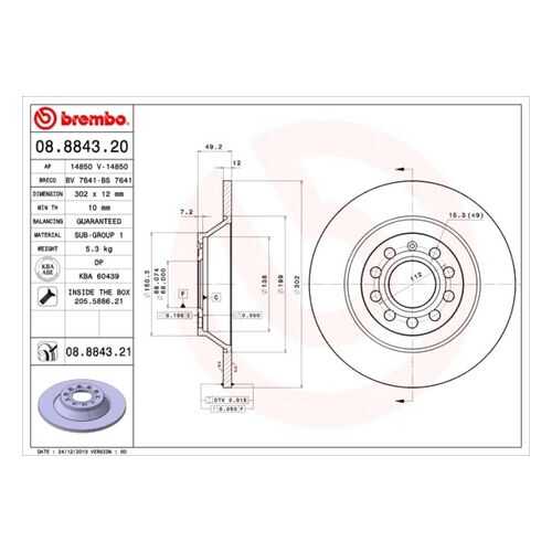 Тормозной диск brembo 08.8843.21