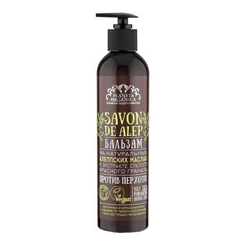 Бальзам для волос Planeta Organica Savon de Alep 400 мл