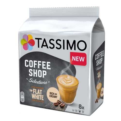 Кофе Tassimo Coffee Shop Selections Flat White в капсулах 8 шт