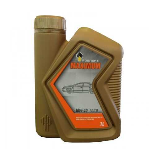 Масло Rosneft Maximum 10W40 п/с (1л)