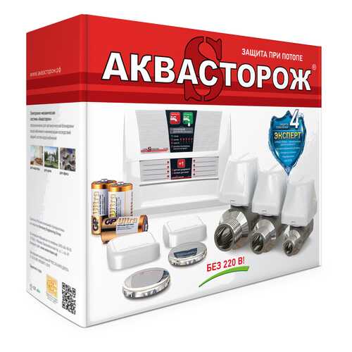 Набор 201 Аквасторож Эксперт