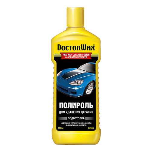 Средства для ухода за автомобилем в Газпром