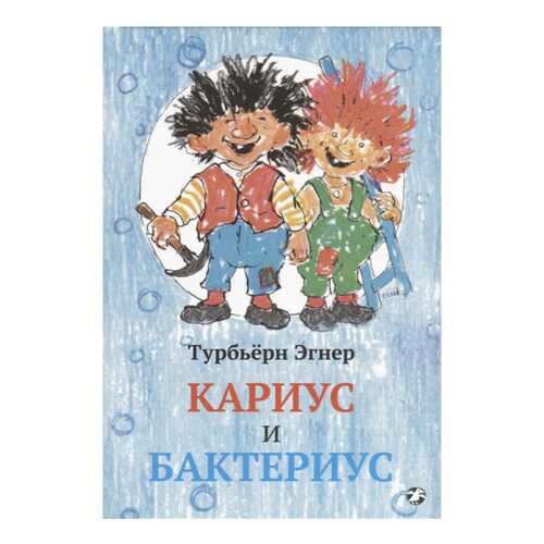 Детские книги в Дочки и Сыночки