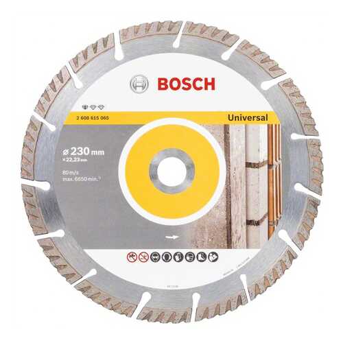 Алмазный диск Bosch Stf Universal230-22,23 2608615065
