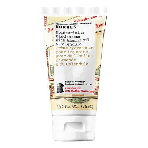 Крем для рук Korres Moisturising Almond Oil & Calendula Hand Cream 75 мл