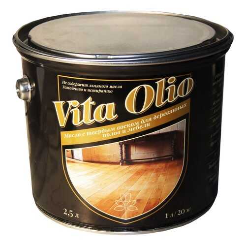 Масло Интерьерное Vita Olio Венге 5 л. с воском