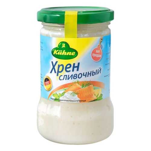 Хрен Kuhne сливочный 250 мл