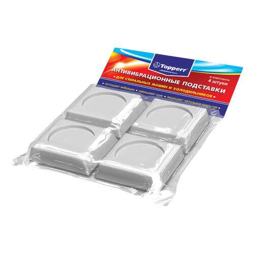 Подставки для ножек стиральной машины Topperr 3208