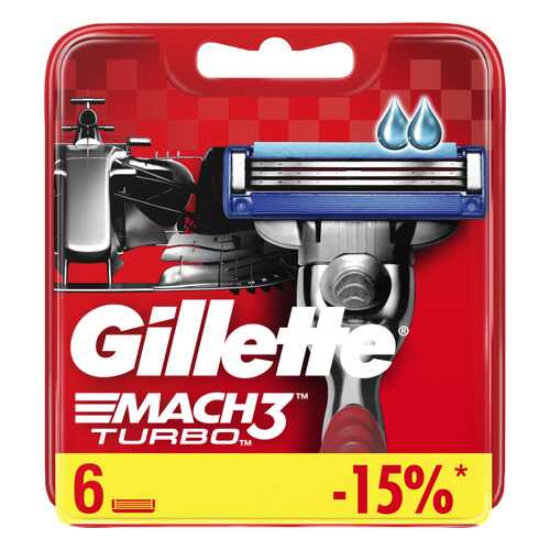 Сменные кассеты Gillette Mach3 Turbo 6 шт