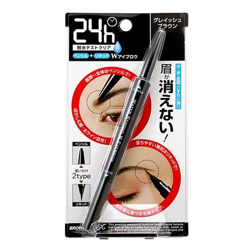 Карандаш для бровей B&C Laboratories Brow Lash Ex Water Strong Eyebrow Liquid & Liner 02
