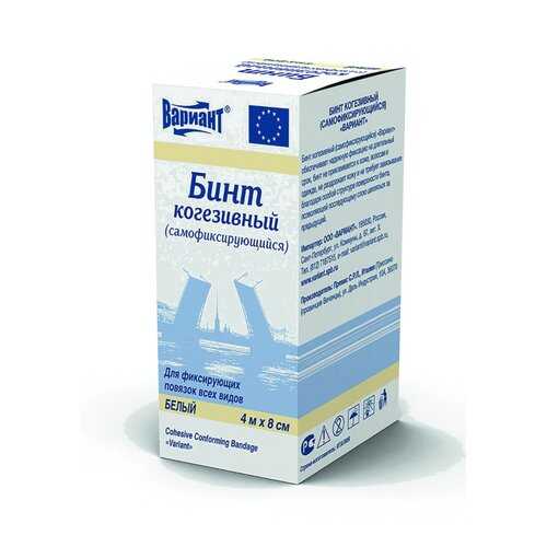 Бинт Вариант 4 м х 8 см 3760891 белый