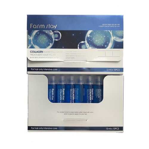 Филлер для волос FarmStay Collagen Water Full Moist Treatment Hair Filler, 13 млх10 шт