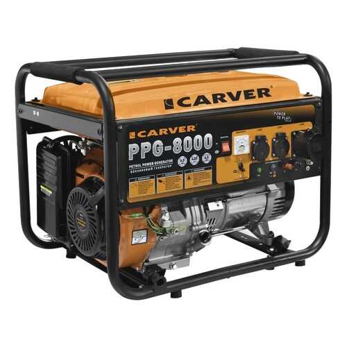 Бензиновый генератор CARVER PPG- 8000, 220/12 В, 11.1кВт [01.020.00020]