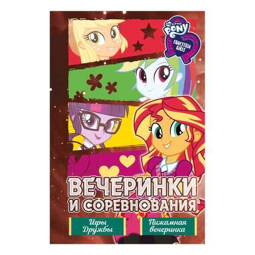 Детские книги в Дети