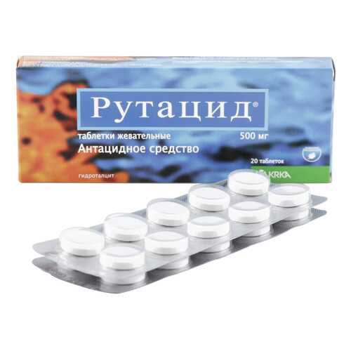 Рутацид таблетки жевательные 500 мг 20 шт.