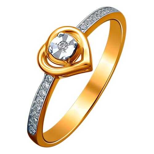 Золотые кольца в Магия Золота