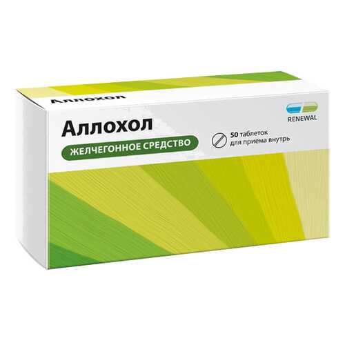 Аллохол таблетки, покрытые пленочной оболочкой 50 шт. Renewal