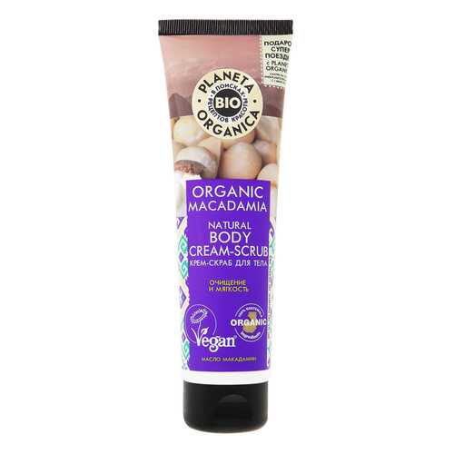 Крем-скраб для тела Planeta Organica Organic Macadamia 300 мл