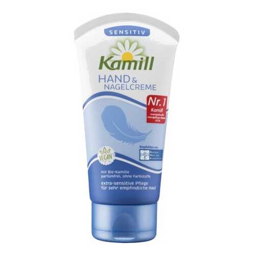 Крем для рук Kamill Sensitive 75 мл