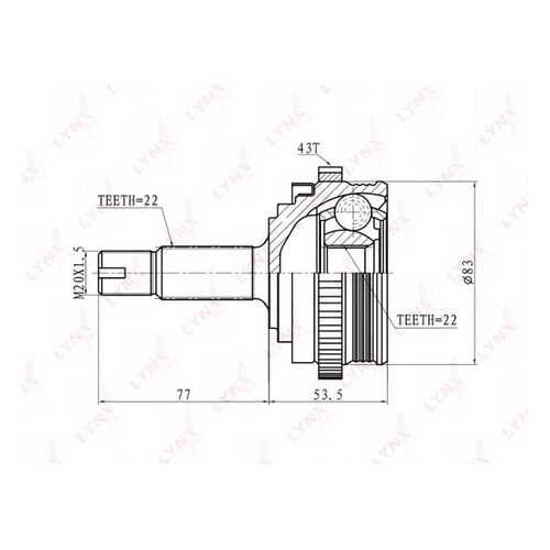 Шрус LYNXauto CO-4605A