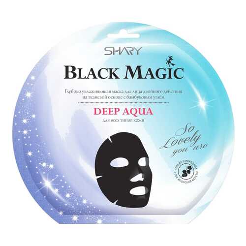 Маска для лица Shary Black magic Deep Aqua 20 г