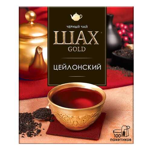 Чай черный Шах Gold Цейлонский 100 пакетиков
