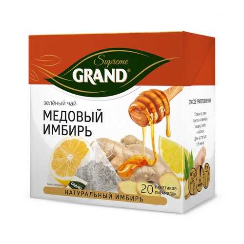 Чай Grand Медовый Имбирь, зеленый с добавками, 20 пирамидок