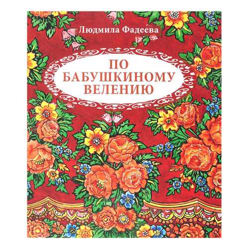 Детские книги в Гулливер