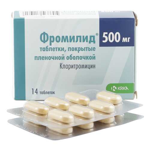 Фромилид таблетки 500 мг 14 шт.