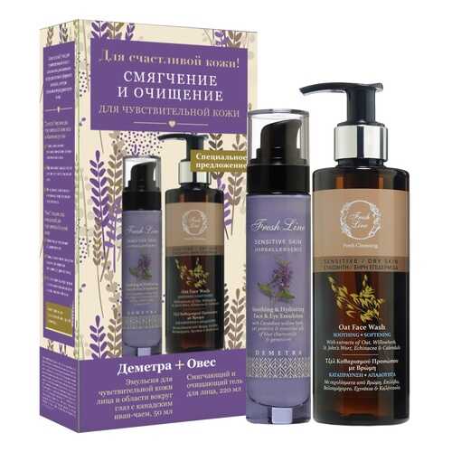 Набор для ухода за лицом Fresh Line Oat and Demetra Set