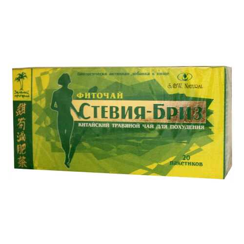 Витамины C в Сибирское здоровье