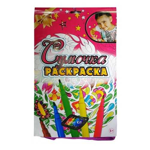 Поделка Color Kit Сумка-раскраска Шик SUP001