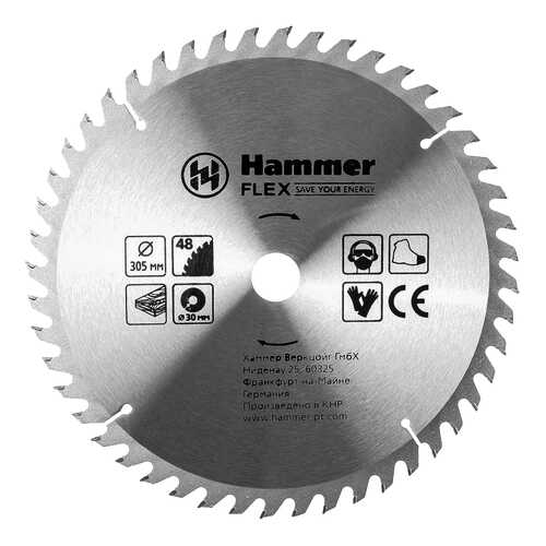 Диск по дереву для дисковых пил Hammer Flex 205-132 CSB WD (316754)