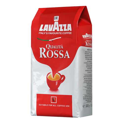 Кофе в зернах LavAzza qualita rossa 500 г